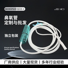 医用鼻氧管吸氧式白色硅胶家用氢氧混吸管双鼻塞式用于氢气机循环