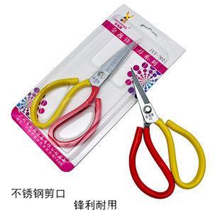 �����h7021���ü� ���z���I���� Ƥ����僷��P���ü� �S�rֱ��