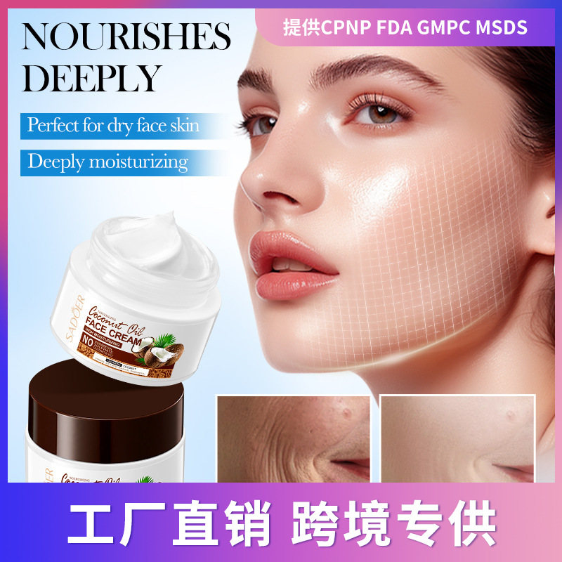 Full English SADOER Coconut Oil Moisturizing Hydrating And Nourishing Skin Rejuvenating Cream_voghion.com