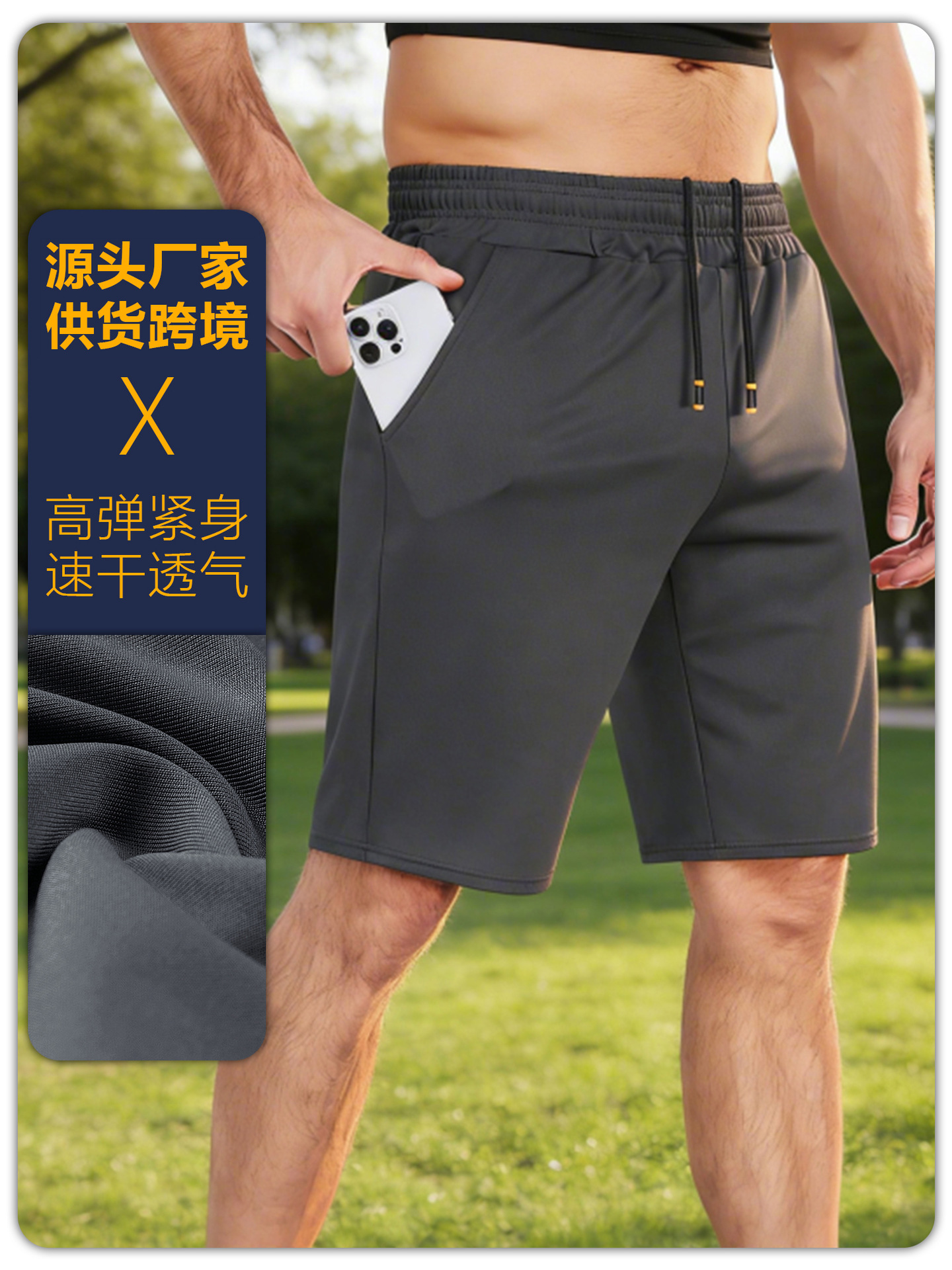 Pantalones Cortos Deportivos de Secado Rápido para Hombre, Mezcla de Fibra Química, Transpirable, para Gimnasio