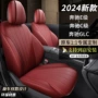 全包新款2024c200l座椅套