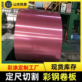 铝及铝合金材;彩钢瓦;彩涂板