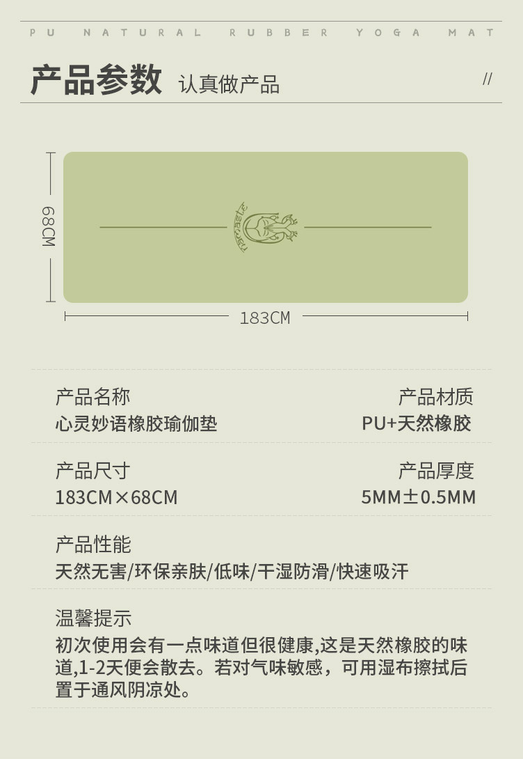 心灵妙语10.jpg
