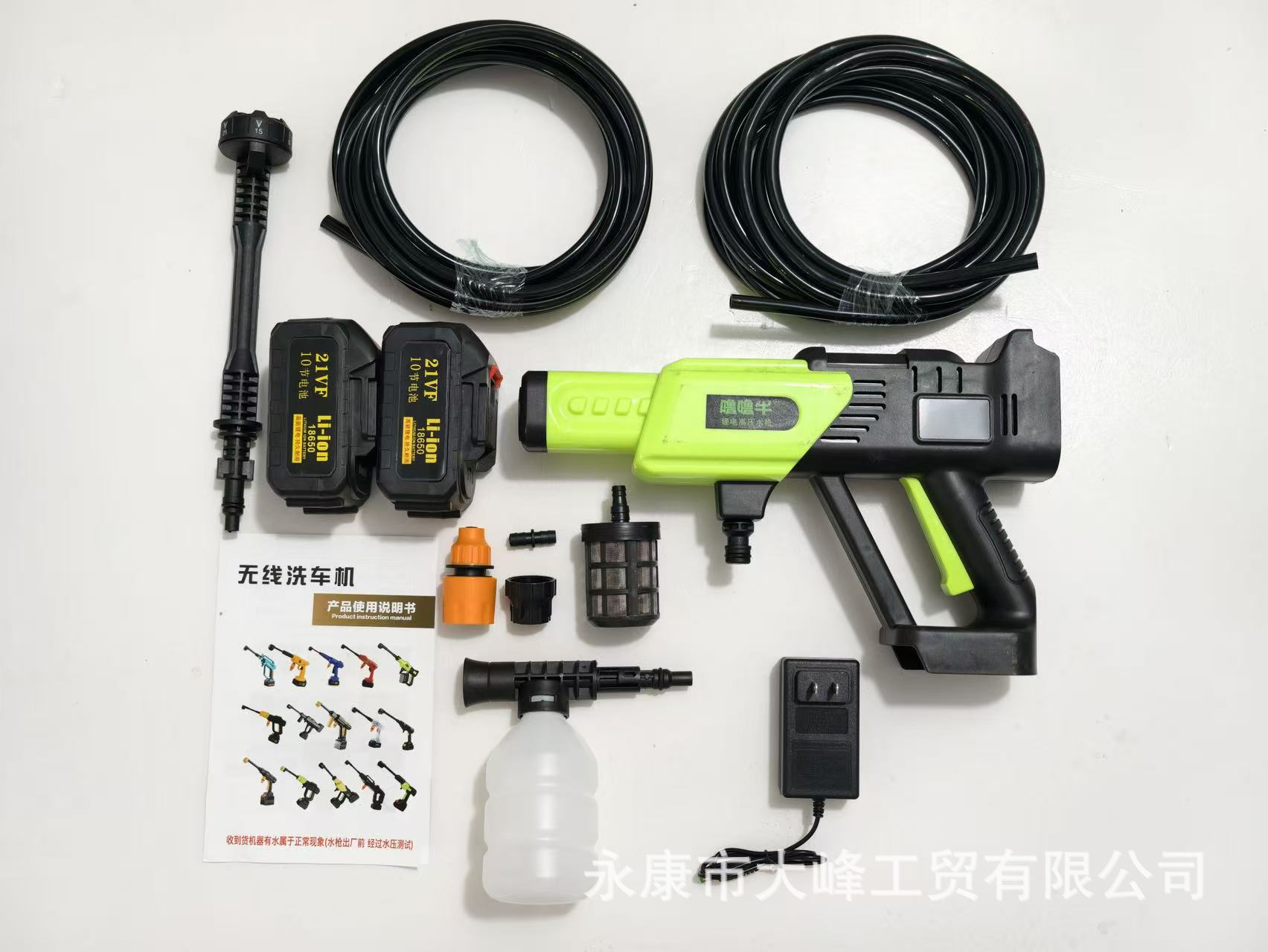 【Exclusively for Export】Wireless Car Washing Machine, High-Pressure Water Gun, Portable Lithium Battery for Car Washing, Spraying, and Watering Flowers