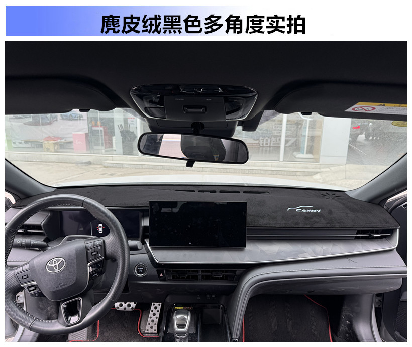 9Th Generation Camry Dashboard Sun Protection Mat Car Interior Decoration Modification Suede Sunshade Mat