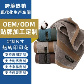 毛巾;擦车巾;浴巾、沙滩巾