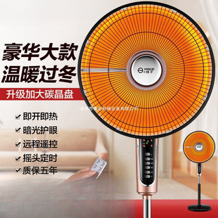 �P��С̫�ȡů�����ô�̖����ʡ늿���t늟��L����ʽ����ů��