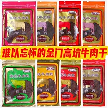 ��ُ̨��ԭ����T�߿�ţ���ԭζ�ں�����ζ��ʳ�خa�¾�С��