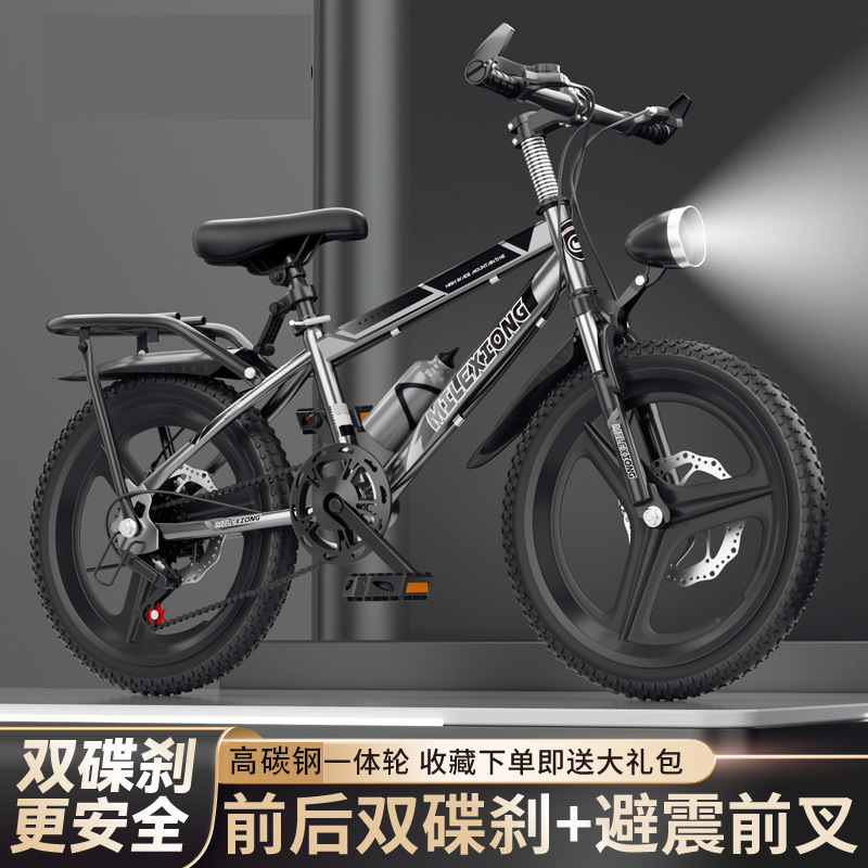 Bicicletas de montaña para niños, niños y niñas, pedal de bicicleta para niños de 8 - 16 años de edad, bicicleta ligera al aire libre image 4
