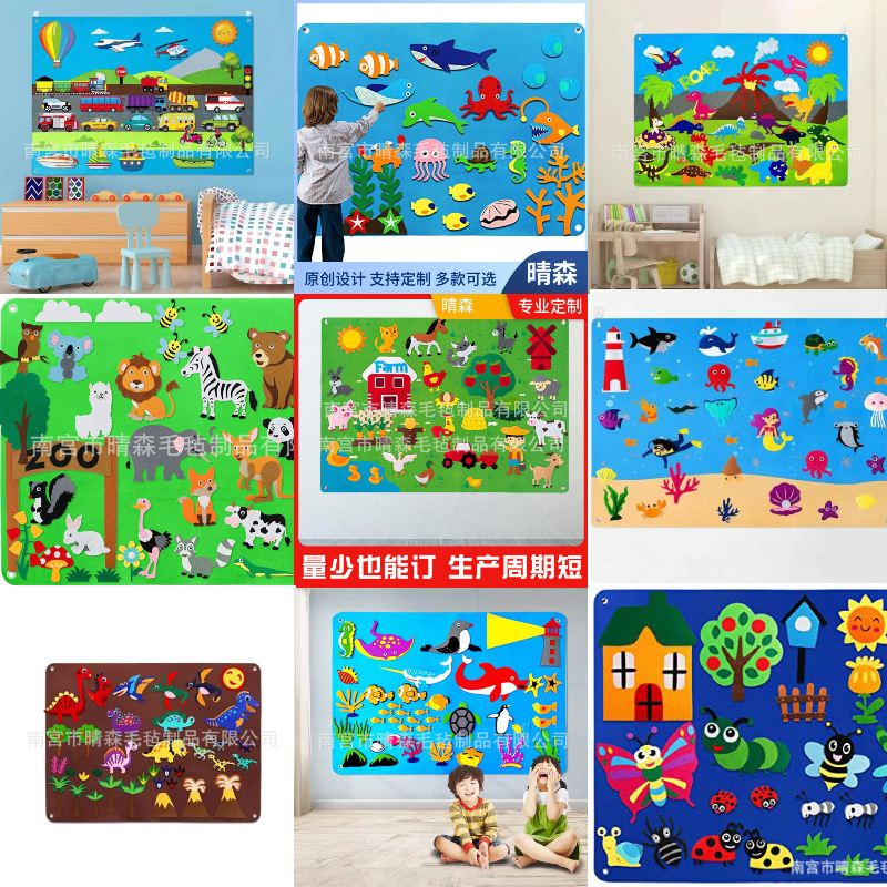 亚马逊跨境儿童早教DIY墙贴农场海洋太空毛毡故事书游戏学习板