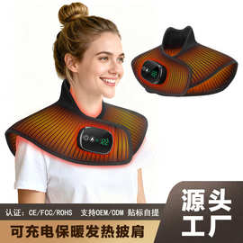 亚马逊无线电热披肩大面积保暖发热肩颈背部热敷披肩护肩颈加热垫
