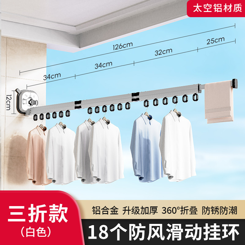 ベランダ折りたたみ物干しハンガー壁挂け干しバーアルミ合金伸縮物干しバー掛け布団穴なし吸盤式|undefined