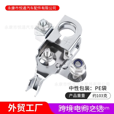 connector battery clip accessories – Power supply, ignition system accessories
