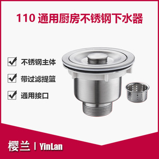 �N��ˮ�۲��P���ˮ��110��^ϴ�������ϴ�����ˮ��������p��