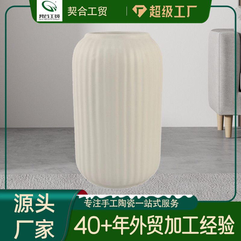 Flor de cerámica moderna simple adornos de rayas blancas flor de sala de estar flor seca flor de decoración para el hogar blando nórdico