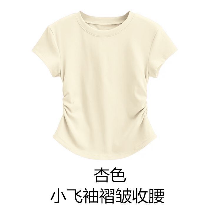 一键上货_20250523103534