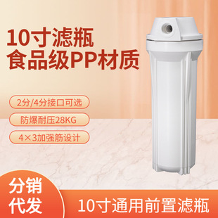 10��ǰ���^�V��PP�ރ�ˮ���Vƿ�����ȫ͸��ƿ2��4�֞V���VͲ�VͰ