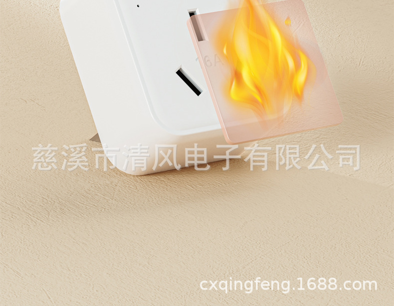 901A-8-过载保护转换器详情页-1-切片源文件_17.j