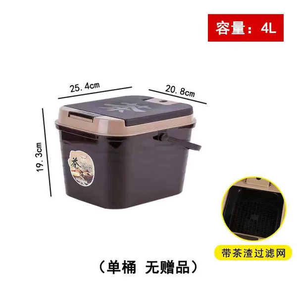 Small black brown 4L [Press bombs]