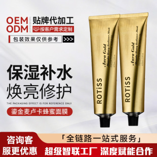OEM/ODM�����̽����R��������Ĥ�����o�µ��y����݆���TĨ��Ĥ