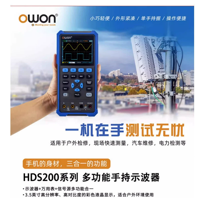 Ручной осциллограф Lilliput owon, двухканальный мультиметр «три в одном», 70 МГц, источник сигнала HDS272/272S