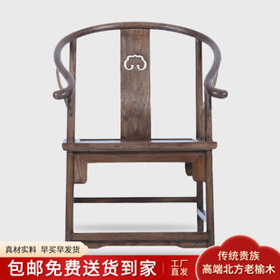 Old Elm Tea Chair Tea Chair New Chinese Style Encircled Chair Three-Piece Set Official Hat Chair Walnut Color New Chinese Style Chair