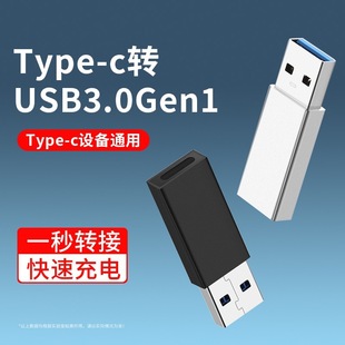 typec mother to usb3.0otg adapter charging data Audio Adapter type-c extender converter