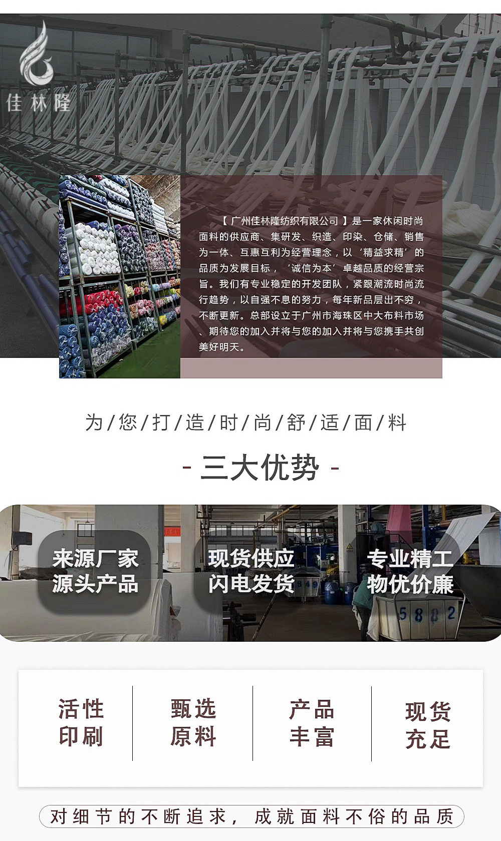 微信图片_20240823230233