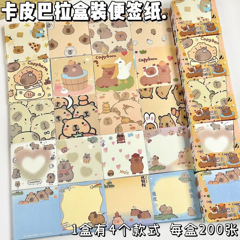 Nuevo producto Capibara caja de notas 200 en no adhesivo estudiante inswind mezclado material de cuentas de mano papel de notas