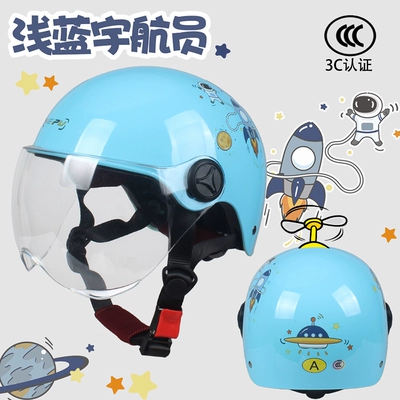 motorcycle boys and girls cute Motosiklet dəbilqələri - one-size-fits-all-summer-style-astronaut-transparent-wsend-a-windmill