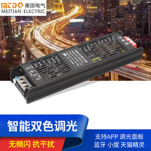 led�ƴ������Դ˫ɫ������������������֧����è����APP�����Դ