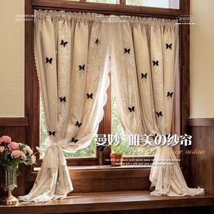 French Cream Curtains Bedroom Ins Style Kidsren's Room Double-Layer Princess Blackout Living Room Dreamy Lace Door Curtain