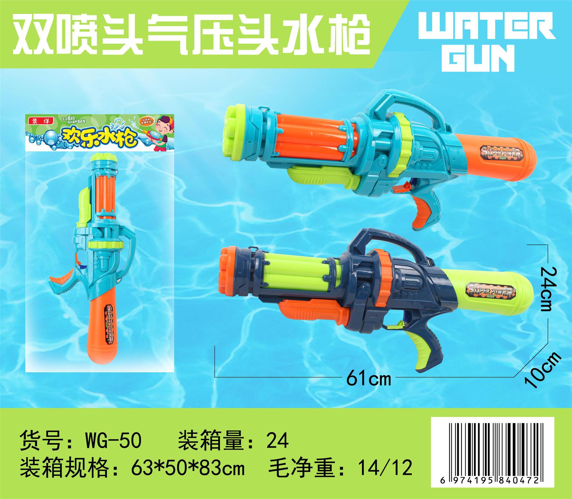 微信图片_20240531163005