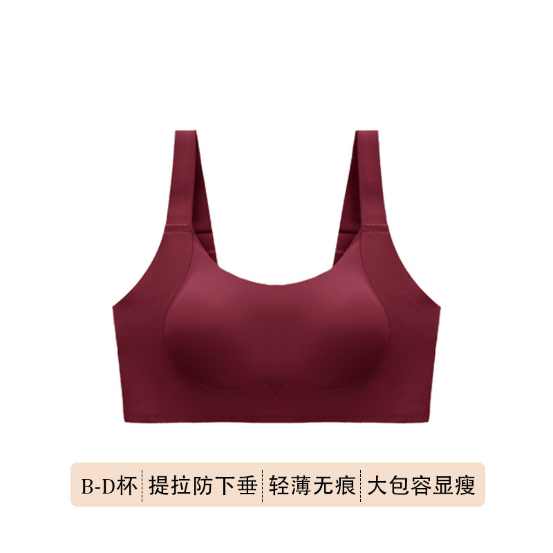 夏用女性用大きい胸小さめ下着、極薄リキッドファンデーション、シームレス美背中、副乳縮小、たるみ防止、痩身ブラ|undefined