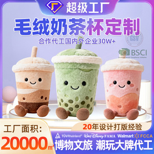 �羳ë�q�̲豭����Chagee Plush�輧IP������ͨë�q��ߒ����