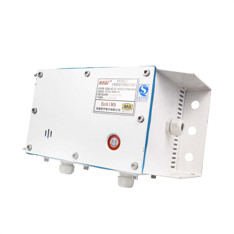 现货销售天津华宁KTC102.3-1(Z)矿用本质安全型组合扩音电话