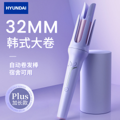 ヒュンダイ全自動ヘアアイロン、簡単操作で髪にダメージなし、電動で大きなウェーブが作れる、寮でも長時間スタイリングが可能、32mm