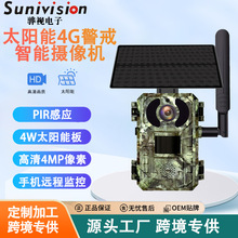 户外摄像机红外线夜视侦测野外动物高清自动录像太阳能狩猎摄像头