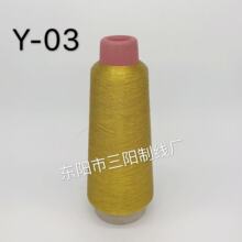 ��ꖾ��I��ɫY-03���y�z��X�������ܰ������z������80��