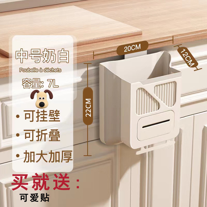台所の穴を開けないゴミ箱キャビネットのドアの壁掛け式家庭用ゴミかごは、トイレの収納桶を折り畳むことができる|undefined