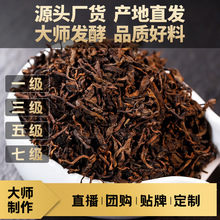 益壶春茶叶批发普洱茶熟茶散茶勐海纯料云南熟普洱散茶熟特级500g