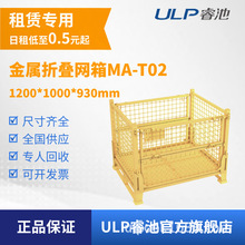 ULP�ȫ������������؛���\ݔ�����ۯBʽ�W���F�����D��MA-T02