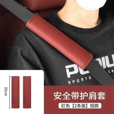 for Ford Mondeo Focus: Seat belt shoulder pad - shoulder-pads-short-22cm-unlabeled-red-pair