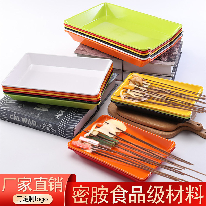 Skewer trays for hot pot restaurants, display cabinet trays, self-service trays, stackable plastic trays, special trays for barbecue and fried skewers, commercial use Skewer trays for hot pot restaurants, display cabinet trays, self-service trays, stackable plastic trays, special trays for barbecue and fried skewers, commercial use