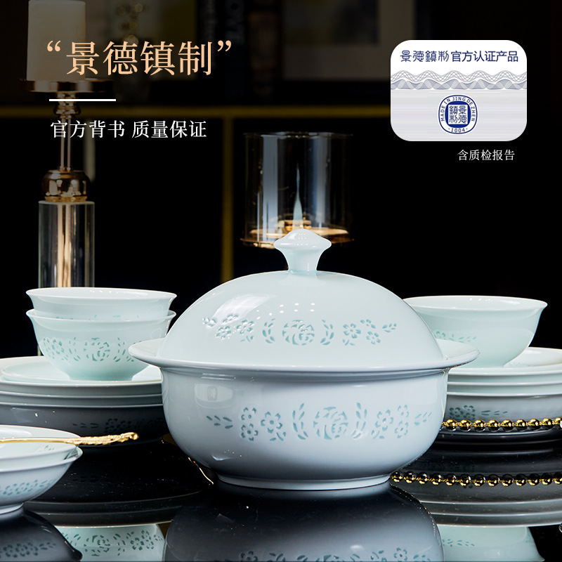 景徳鎮高温下絵付け絶妙な磁器青磁セラミック食器ボウルとプレートシャドウグリーン食器セット家庭用カスタマイズ可能|undefined