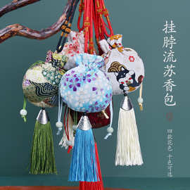 BX62新款端午节薰衣草干花香包香囊空袋 随身古风小荷包汽车香袋