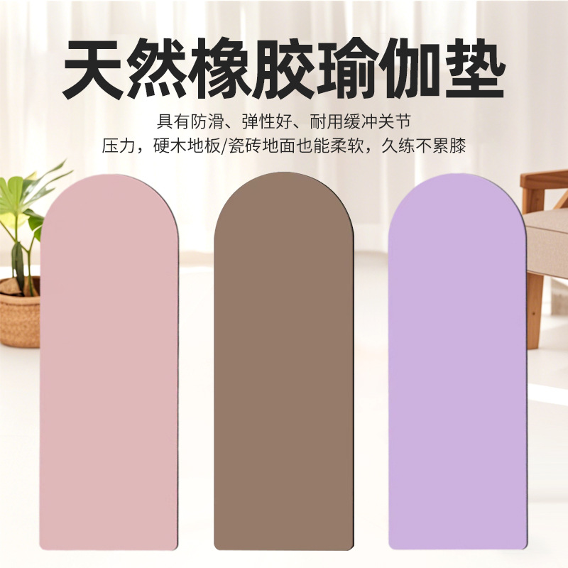 도매 피트니스 요가 친환경 천연 고무 미끄럼 방지 매트 5mm 두께의 젖빛 곡선 PU 고무 요가 매트 벨트