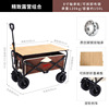 Street cart for camping, suitcase for fishing, folding luggage trailer, tools set