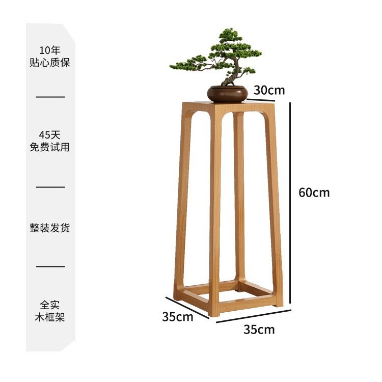 花棚物置棚純実木床置き式置物アクセサリー中国式花台台座客間ベランダ室内植物棚|undefined