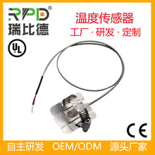 �܊Aʽ���P䓜ضȂ��������I�ܵ��y��NTC�М�̽�^�͸ߵ͜ؽ��پ�